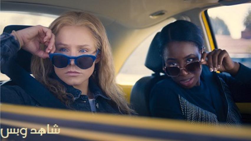مشاهدة فيلم Queenpins 2021 مترجم