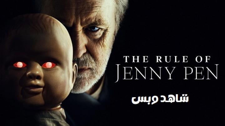 مشاهدة فيلم The Rule of Jenny Pen 2024 مترجم