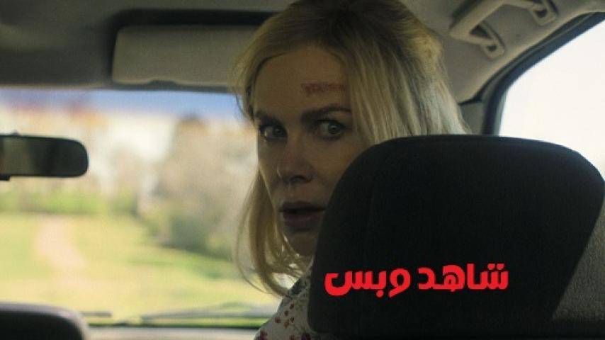 مشاهدة فيلم Holland 2025 مدبلج