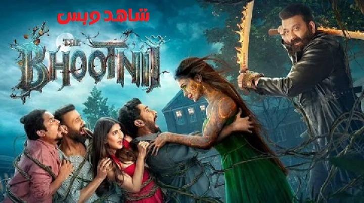 مشاهدة فيلم The Bhootnii 2025 مترجم