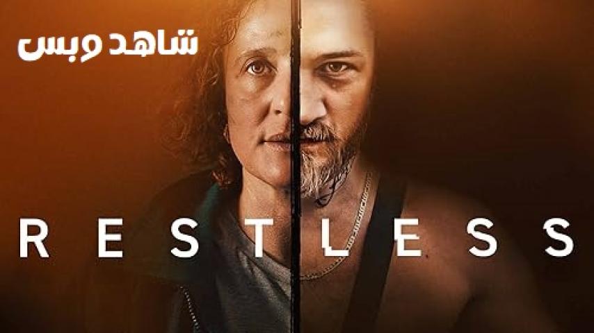 مشاهدة فيلم Restless 2024 مترجم