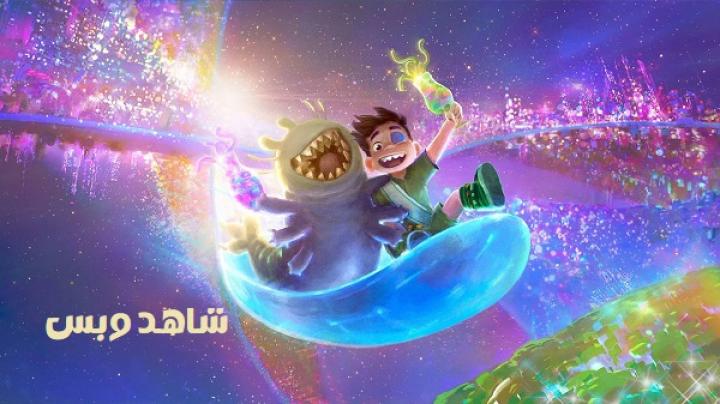 مشاهدة فيلم Elio 2025 مدبلج