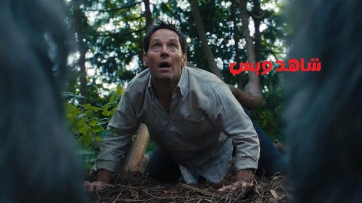 مشاهدة فيلم Death of a Unicorn 2025 مدبلج