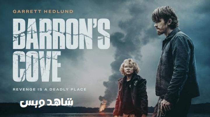 مشاهدة فيلم Barron's Cove 2024 مترجم