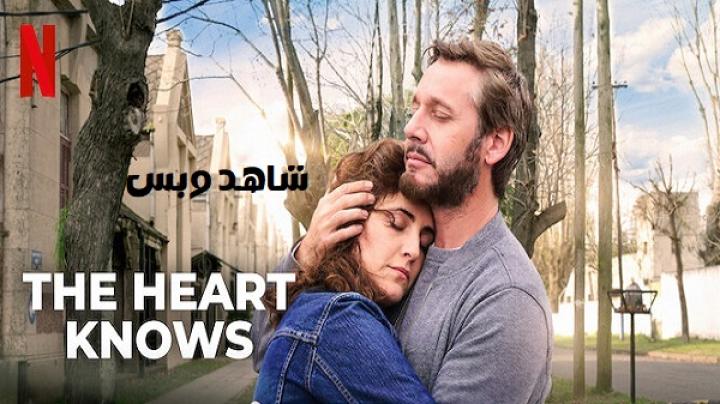 مشاهدة فيلم The Heart Knows 2025 مترجم