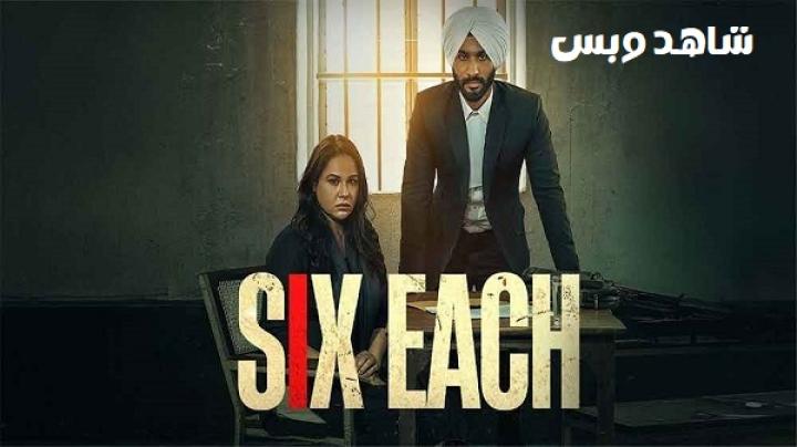 مشاهدة فيلم Six Each 2025 مترجم