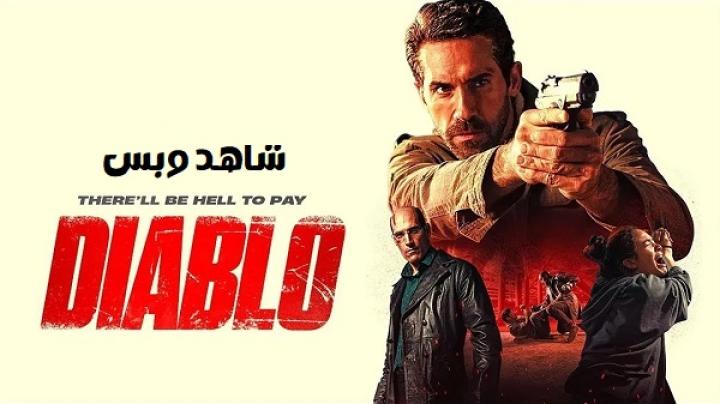 فيلم Diablo 2025 مترجم