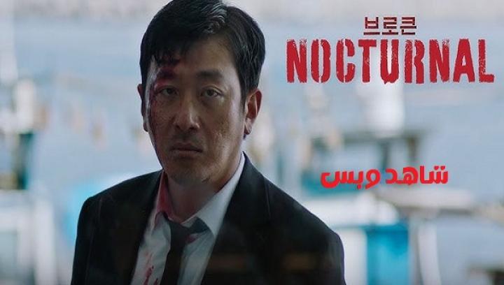 مشاهدة فيلم Nocturnal 2025 مترجم