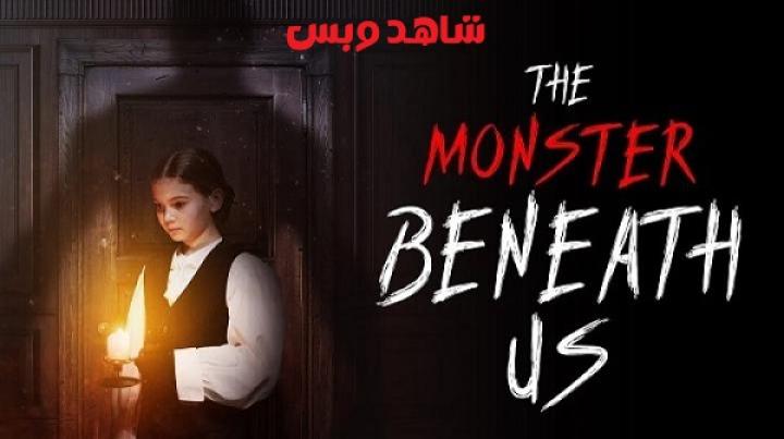 مشاهدة فيلم The Monster Beneath Us 2024 مترجم