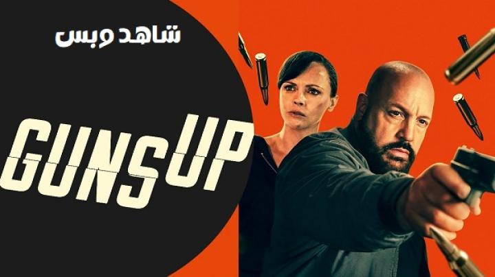 مشاهدة فيلم Guns Up 2025 مترجم