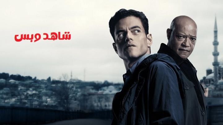 مشاهدة فيلم The Amateur 2025 مدبلج