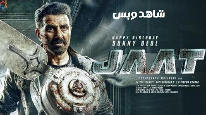 مشاهدة فيلم Jaat 2025 مترجم