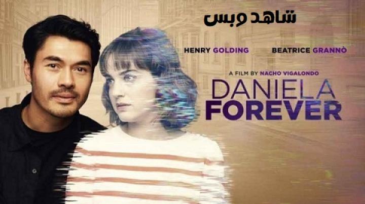 مشاهدة فيلم Daniela Forever 2024 مترجم