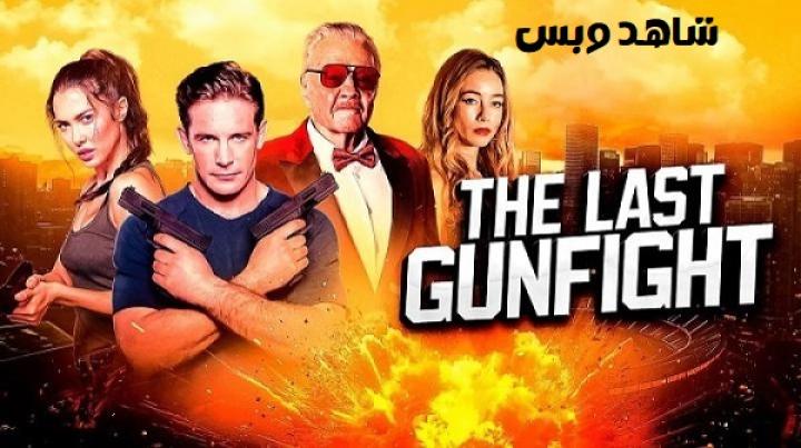 مشاهدة فيلم The Last Gunfight 2025 مترجم