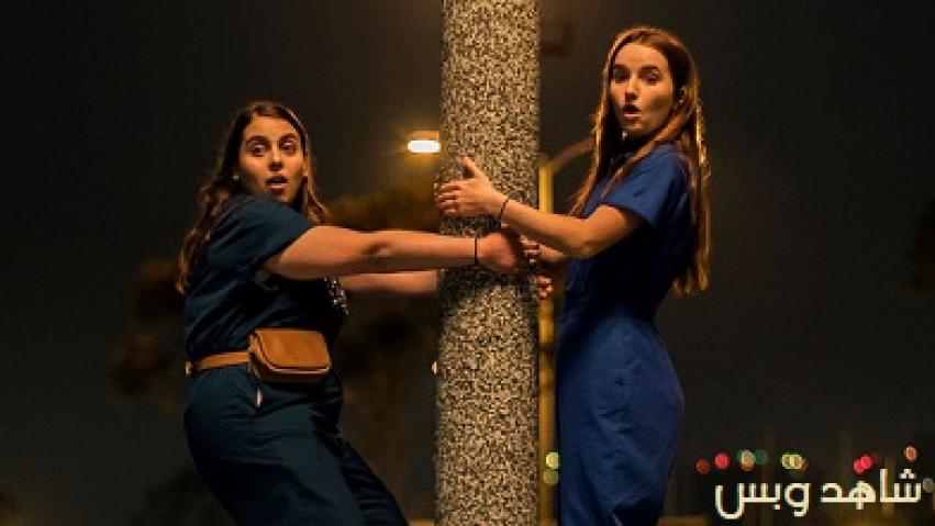 مشاهدة فيلم Booksmart 2019 مترجم