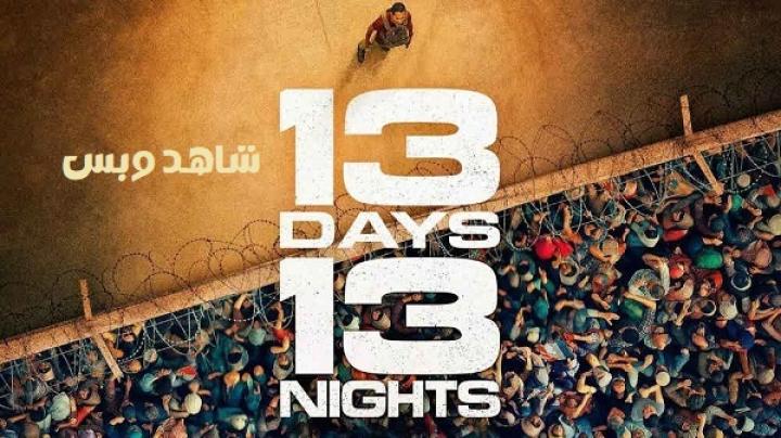 مشاهدة فيلم 13 Days 13 Nights 2025 مترجم