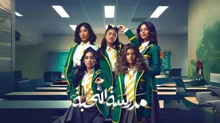 مسلسل مدرسة النخبة الحلقة 8 الثامنة يوتيوب
