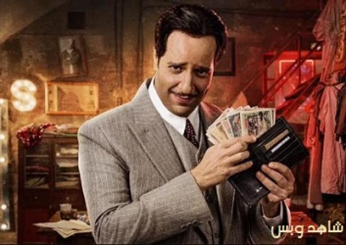 مسلسل النص الحلقة 15 الخامسة عشر والاخيرة يوتيوب