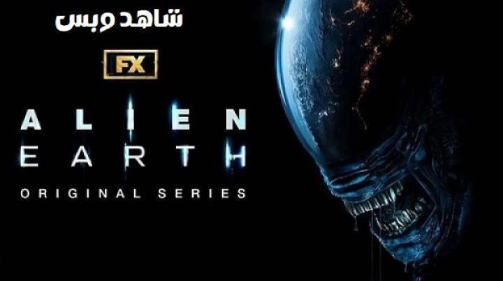 مسلسل Alien Earth الحلقة 3 الثالثة مترجم