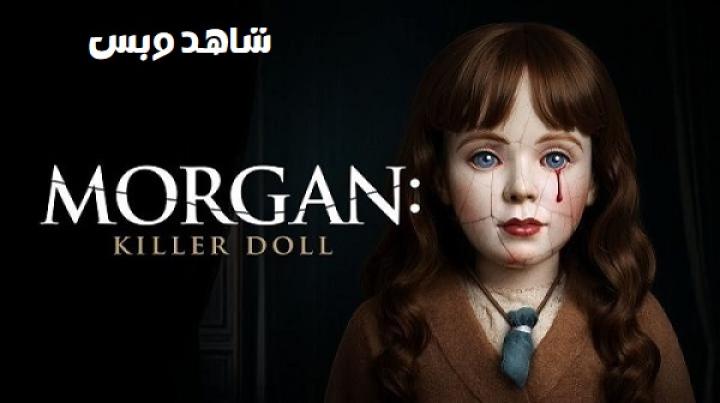 مشاهدة فيلم Morgan Killer Doll 2025 مترجم