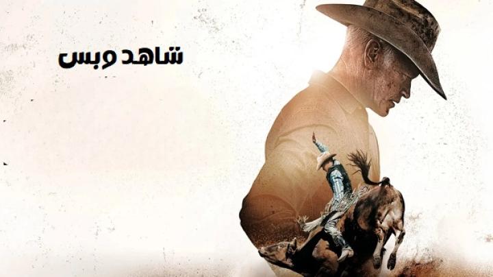 مشاهدة فيلم The Last Rodeo 2025 مدبلج