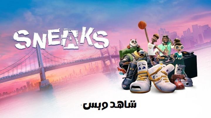 مشاهدة فيلم Sneaks 2025 مترجم