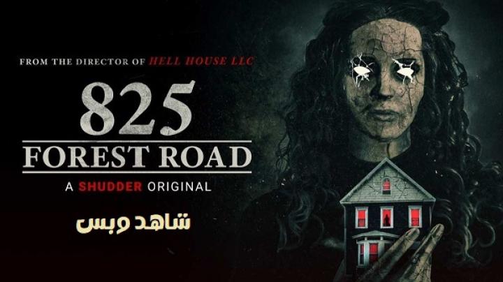 مشاهدة فيلم 825 Forest Road 2025 مترجم