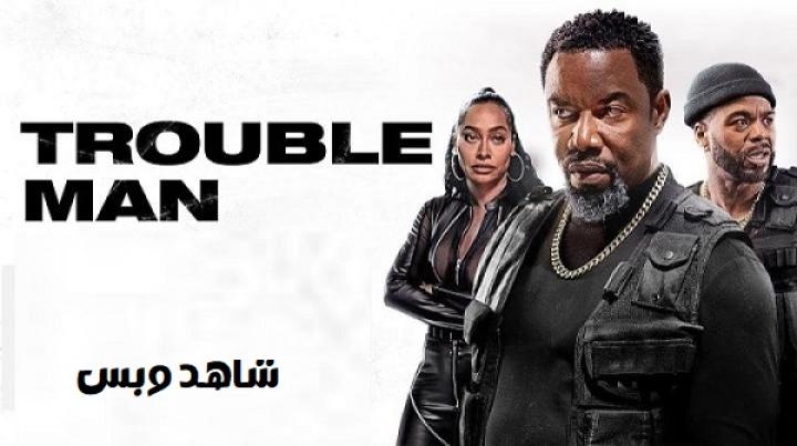 مشاهدة فيلم Trouble Man 2025 مترجم