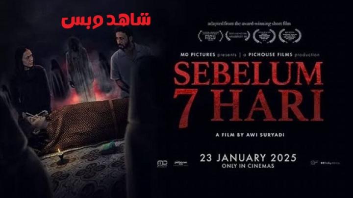 مشاهدة فيلم The Last 7 Days 2025 مترجم