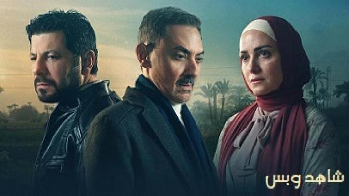 مسلسل ظلم المصطبة الحلقة 14 الرابعة عشر يوتيوب