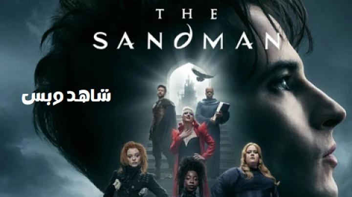 مسلسل The Sandman الموسم الثاني الحلقة 4 الرابعة مترجم