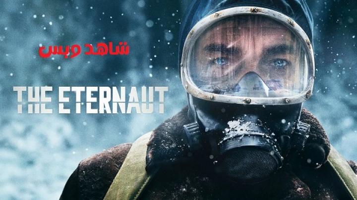 مسلسل The Eternaut الحلقة 5 الخامسة مترجم