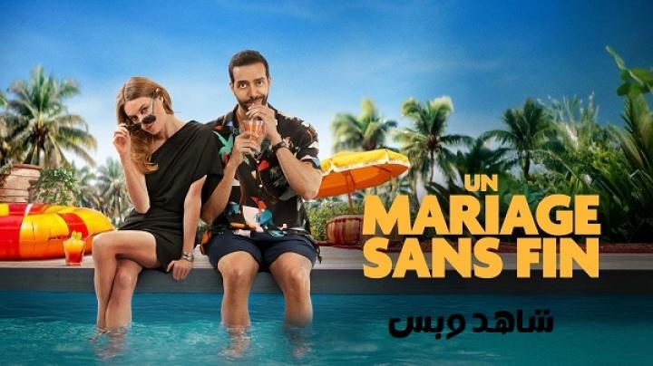 مشاهدة فيلم The Neverending Wedding 2025 مترجم
