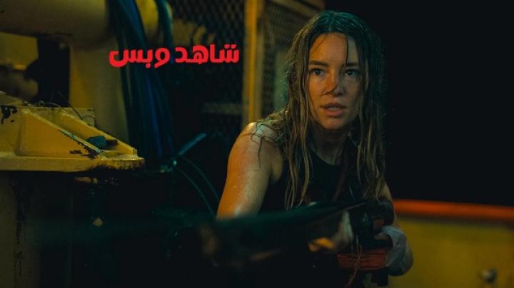 مشاهدة فيلم Dangerous Animals 2025 مدبلج
