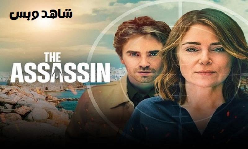 مسلسل The Assassin الحلقة 6 السادسة والاخيرة مترجم