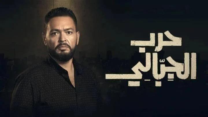 مسلسل حرب الجبالي الحلقة 16 السادسة عشر يوتيوب