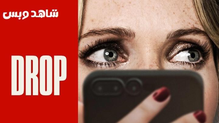 مشاهدة فيلم Drop 2025 مترجم