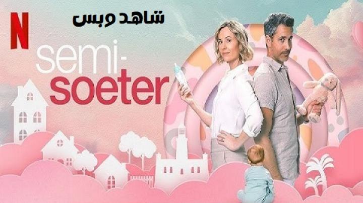 مشاهدة فيلم Semi Soeter 2025 مترجم