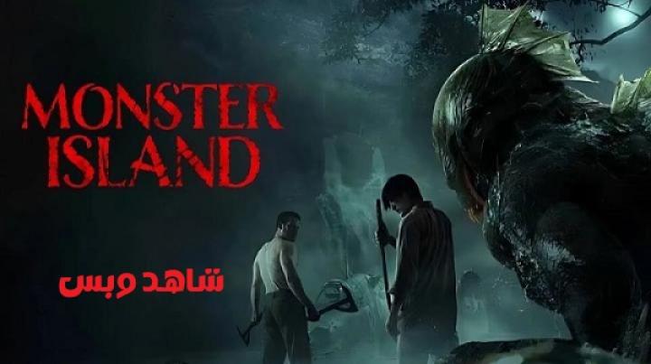 مشاهدة فيلم Monster Island 2024 مترجم