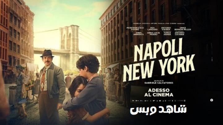 مشاهدة فيلم Napoli New York 2024 مترجم