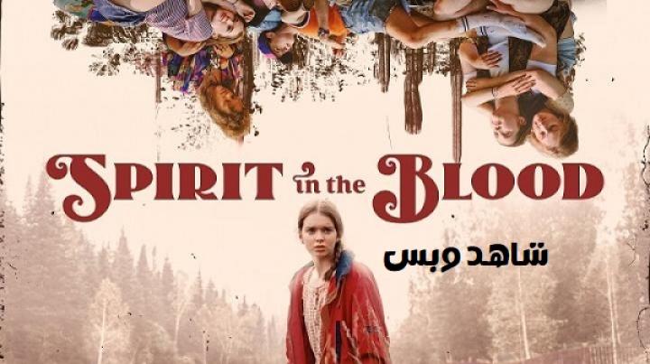 مشاهدة فيلم Spirit in the Blood 2024 مترجم