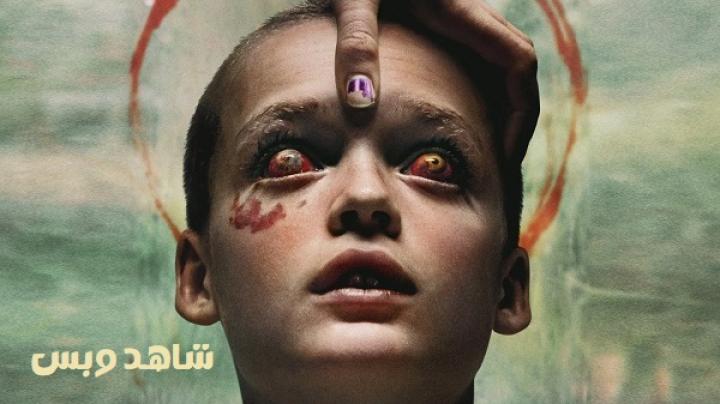 مشاهدة فيلم Bring Her Back 2025 مدبلج