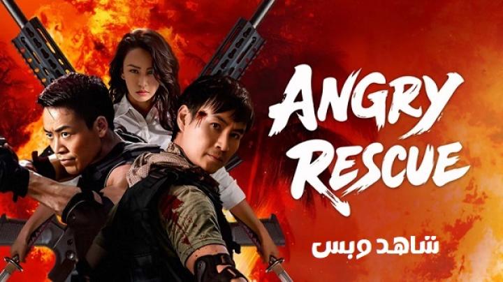 مشاهدة فيلم Angry Rescue 2025 مترجم