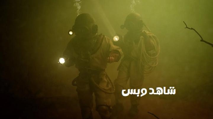 مشاهدة فيلم Fear Below 2025 مدبلج