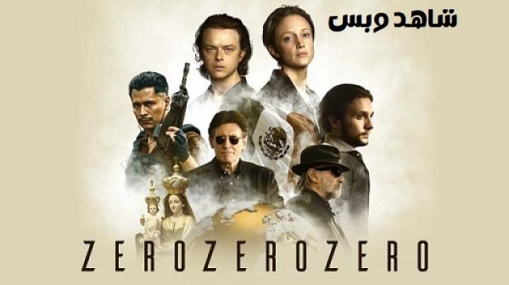مسلسل ZeroZeroZero الحلقة 4 الرابعة مترجم