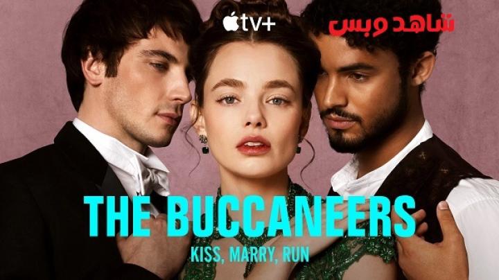 مسلسل The Buccaneers الموسم الثاني مترجم