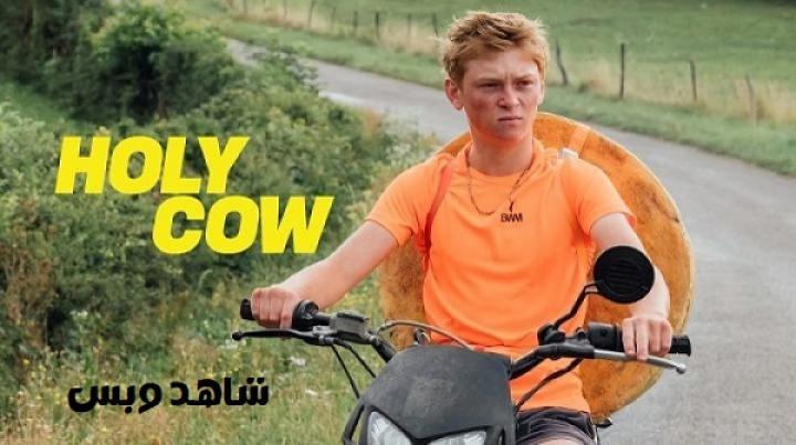 مشاهدة فيلم Holy Cow 2024 مترجم