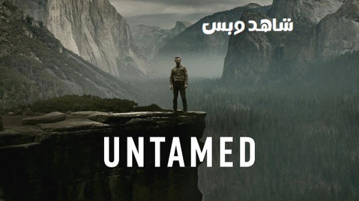 مسلسل Untamed الحلقة 1 الاولي مترجم