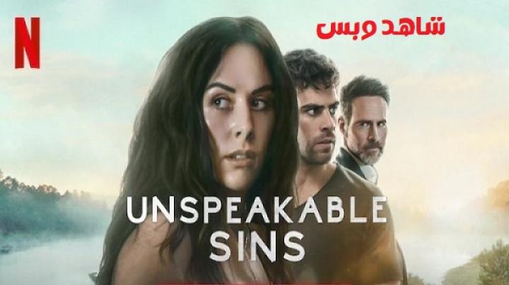 مسلسل Unspeakable Sins الحلقة 6 السادسة مترجم