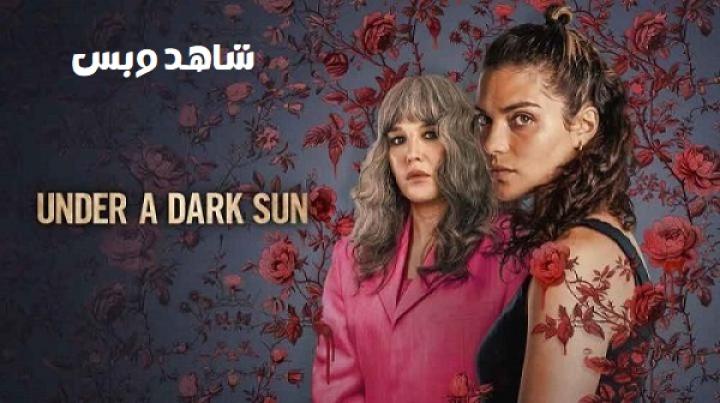 مسلسل Under a Dark Sun الحلقة 6 السادسة والاخيرة مترجم